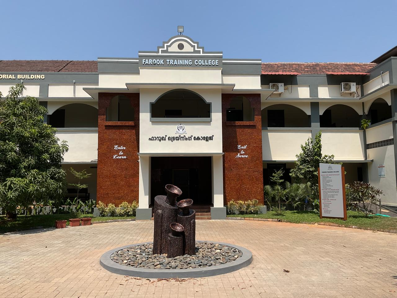 Farook Training College building