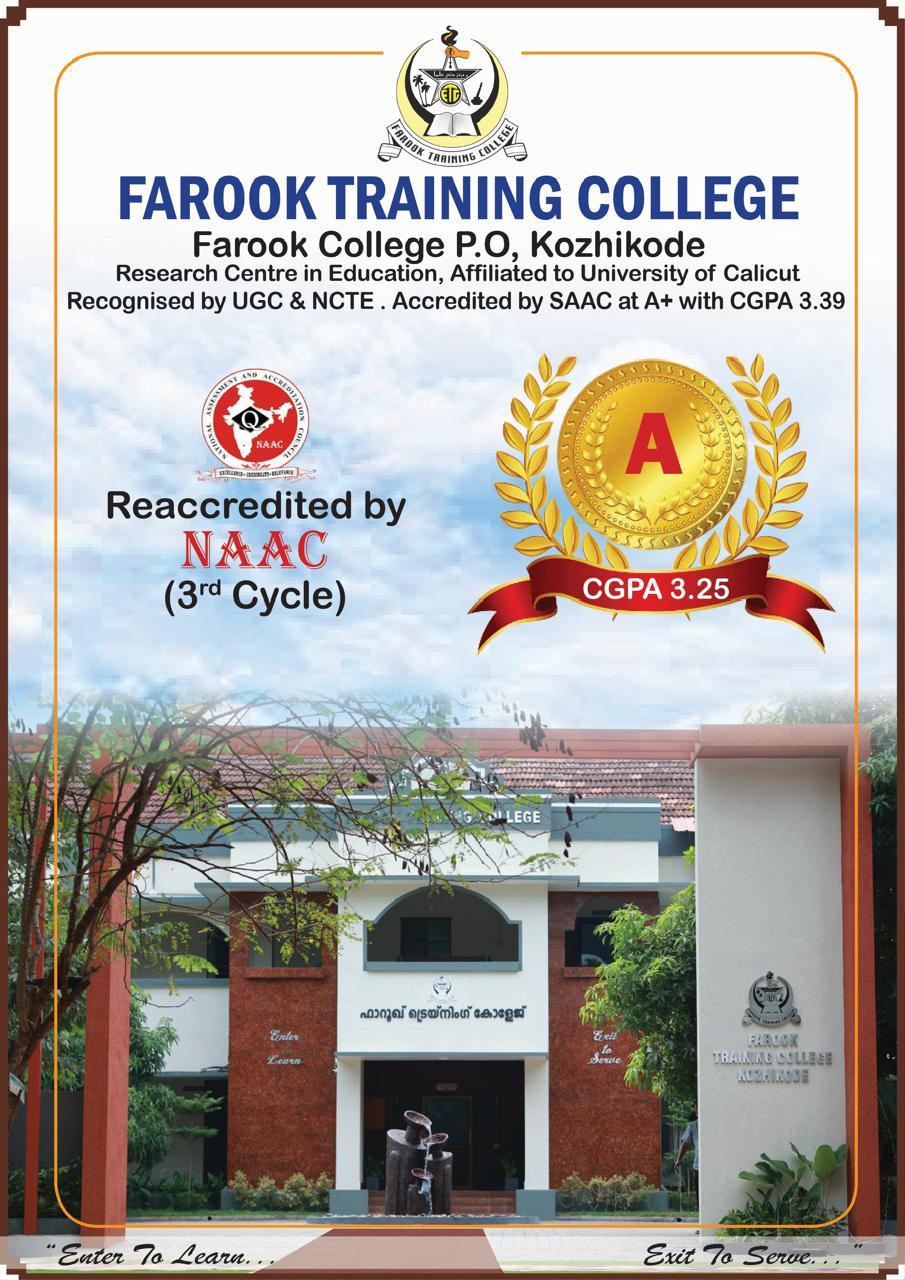 NAAC accreditation certificate