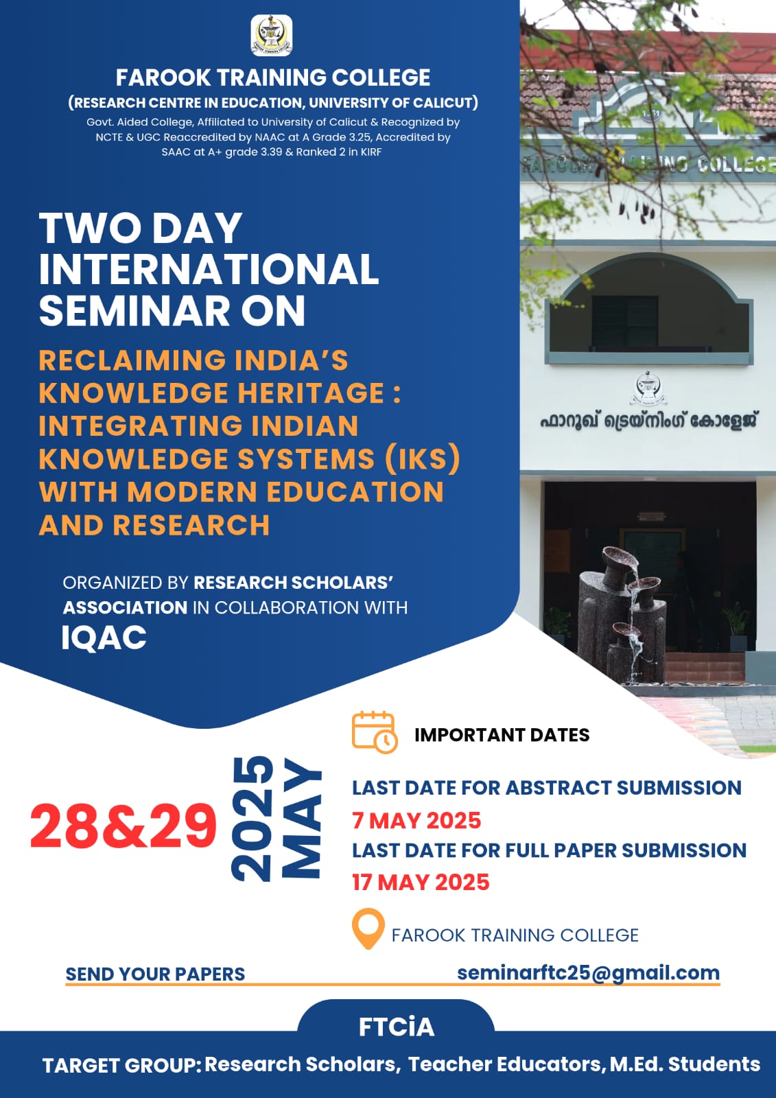 May 28 & 29,  2025 : TWO DAY INTERNATIONAL SEMINAR ON RECLAIMING INDIA'S KNOWLEDGE HERITAGE : INTEGRATING INDIAN KNOWLEDGE SYSTEMS (IKS) WITH MODERN EDUCATION AND RESEARCH