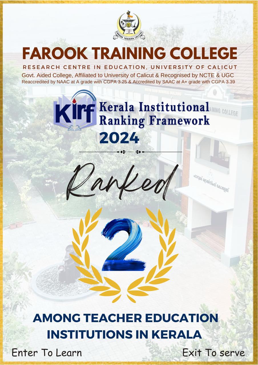 KIRF Ranking
